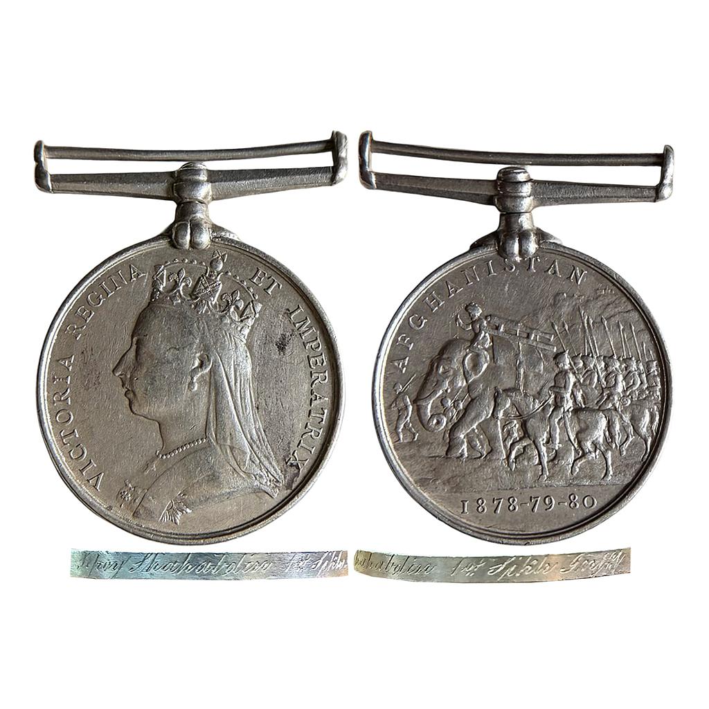 Afghanistan 1878-79-80 Medal Queen Victoria Silver Medal