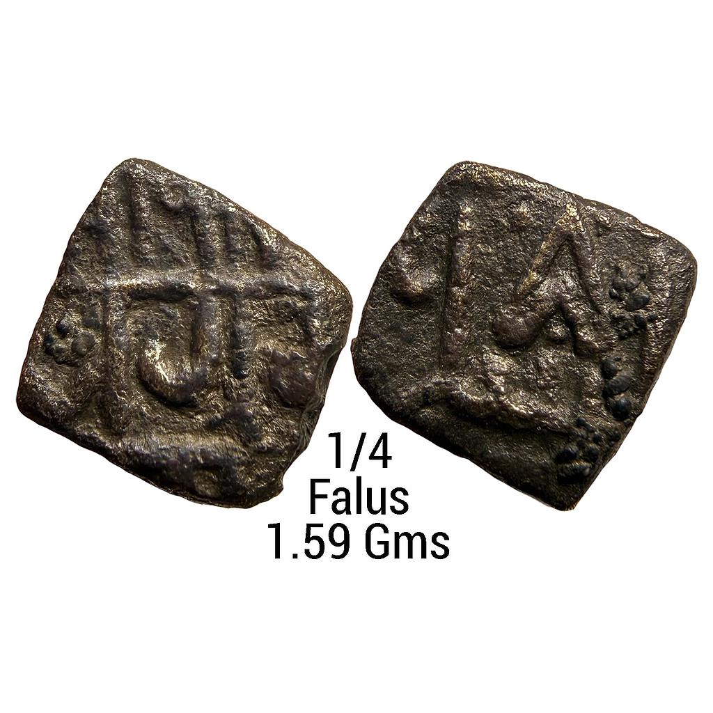 Ranas of Mewar Rana Sangrama Simha or Sanga Copper 1/4 Falus