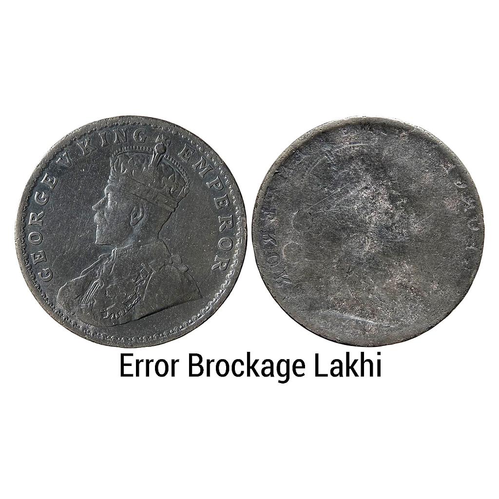 British India George V Strike Error Silver Rupee