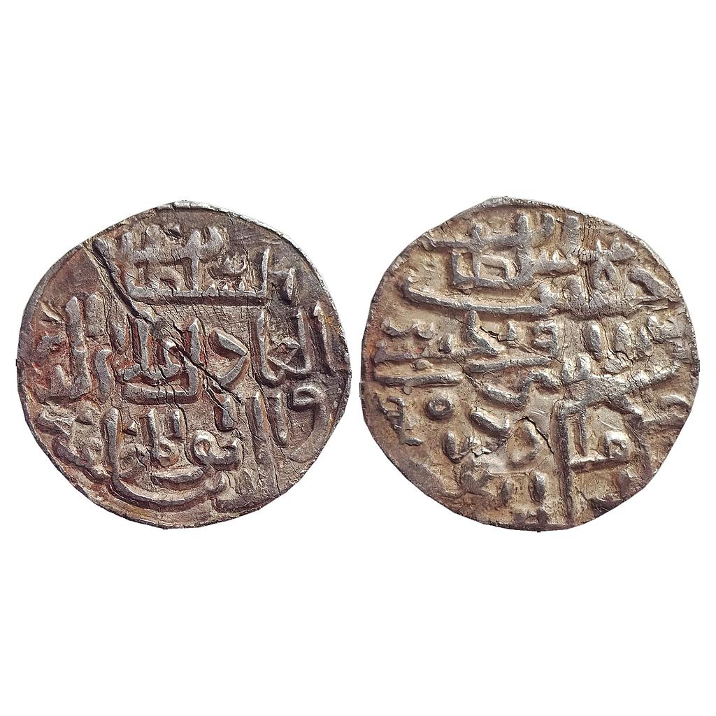 Bengal Sultan, Ala Al-Din Husain Shah, Dar al-Darb Mint, Silver Tanka