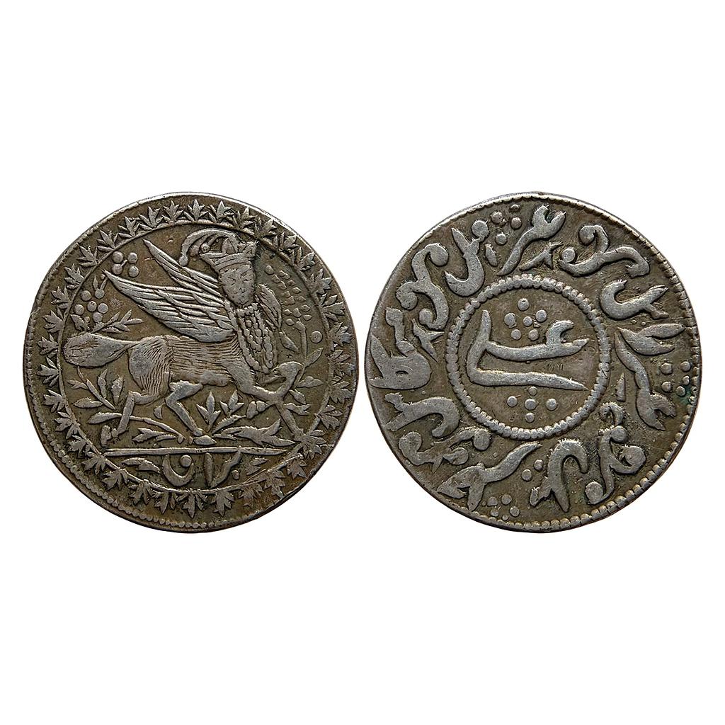 Islamic Token Mythical Figure Silver Metal
