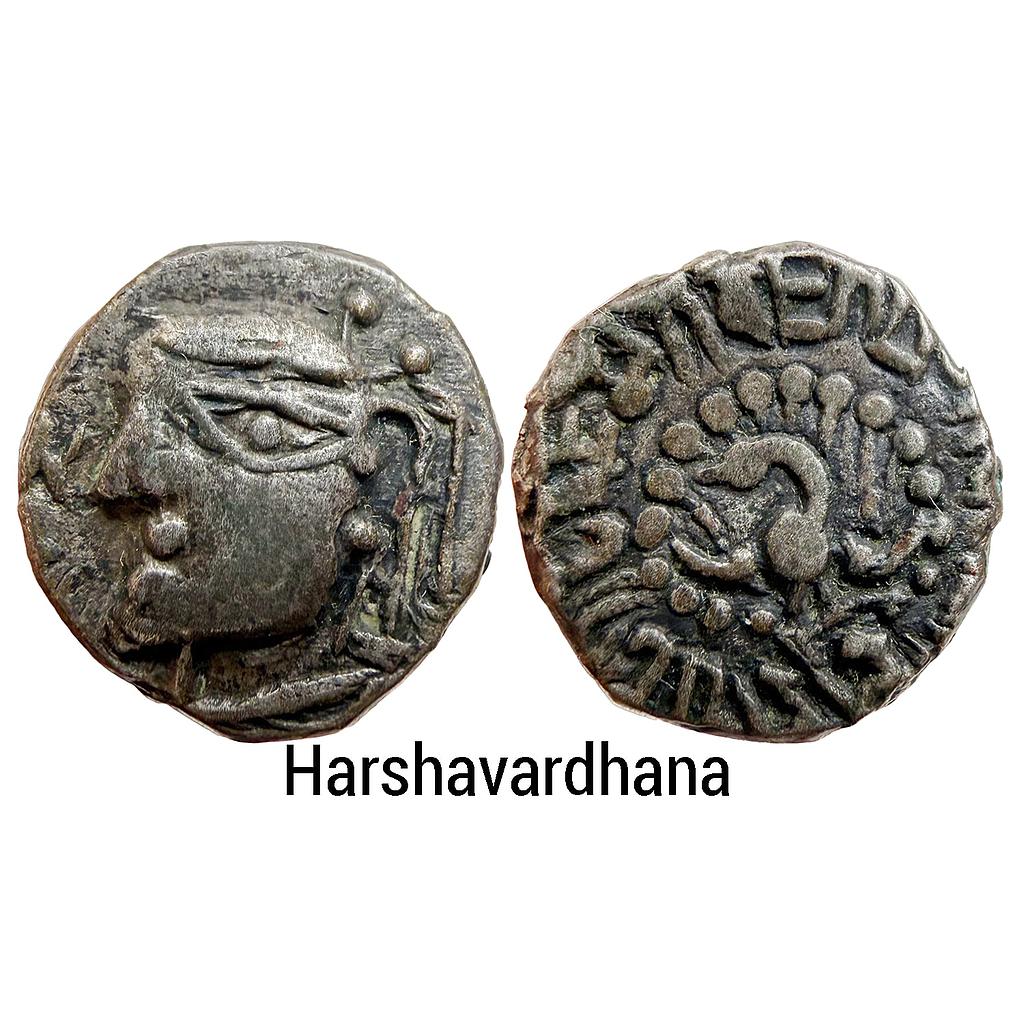 Ancient Vardhanas of Thaneshwar Harshavardhana Silver Dramma
