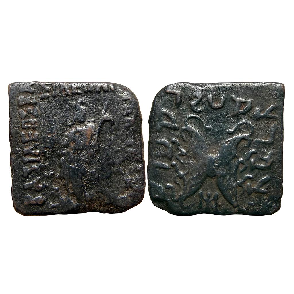 Ancient Indo-Scythian Maues Copper Unit