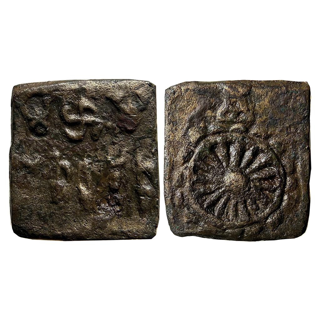 Ancient Taxila Panchanekame type Guild Issue Copper Unit