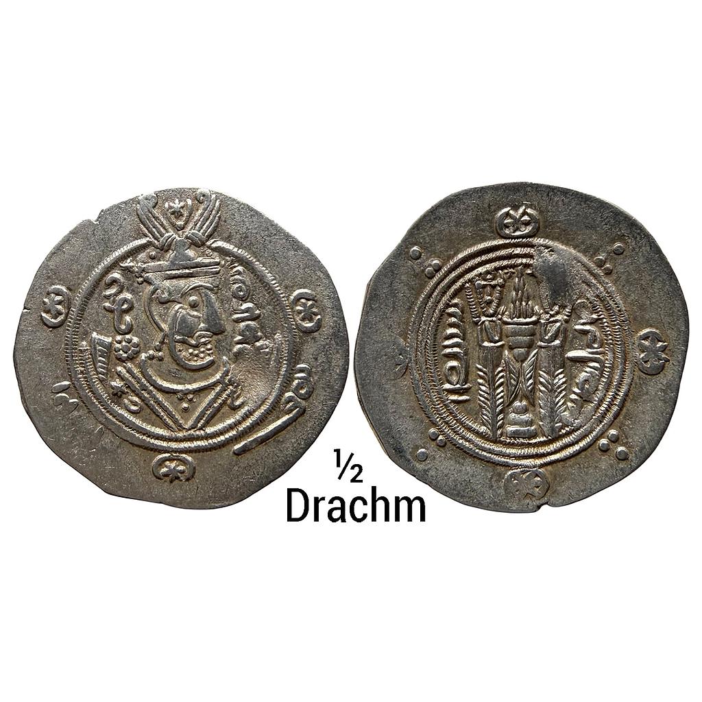 Early Medieval Islamic Abbasid Caliphate Governor in Tabaristan Silver 1/2 Drachm