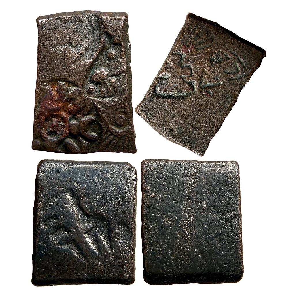 Ancient Vidarbha Local Punch Mark Series Set of 2 Coins Copper Unit