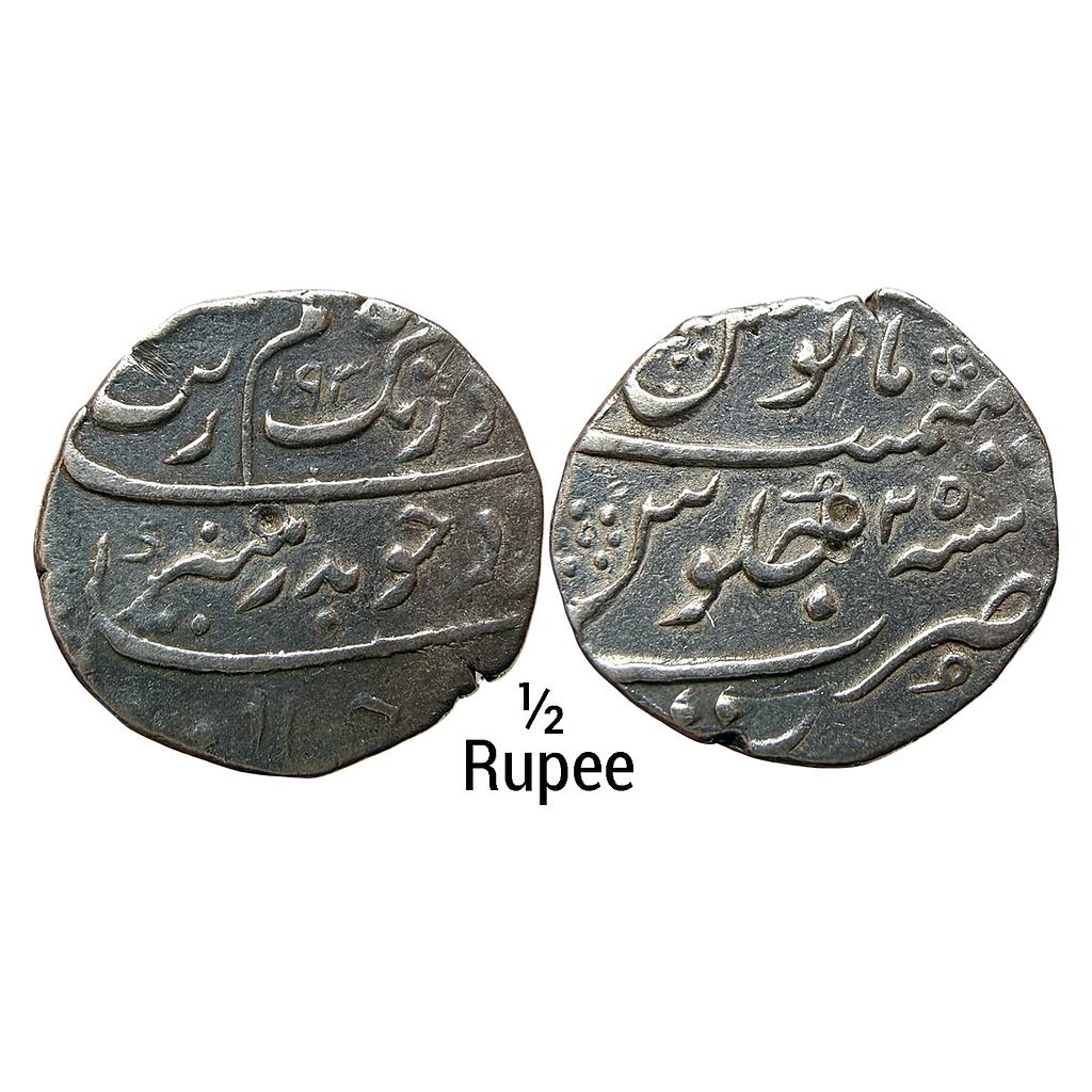 Mughal Aurangzeb Surat Mint Silver 1/2 Rupee