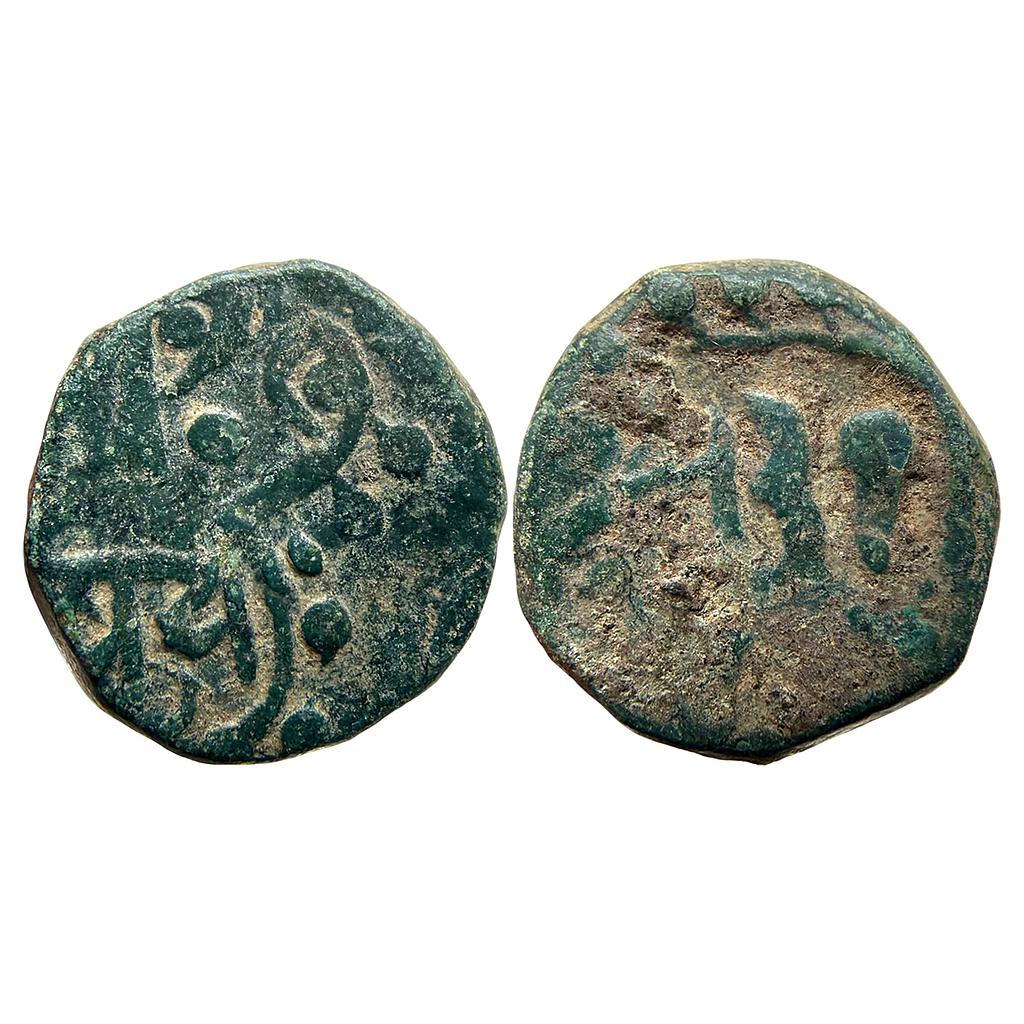 IPS Jhabua State Gopal Singh Copper Paisa