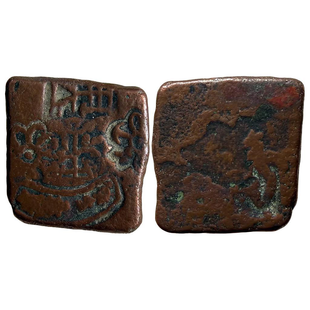 Ancient Punch Marked Coinage Eran Region Copper Unit