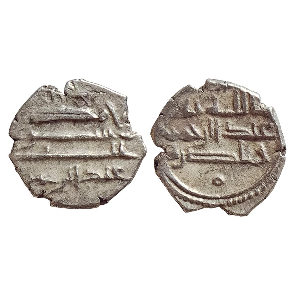 Habbarids Of Sind, Amir Abd Al-Rahman, Silver Damma (Qanhari Dirham)