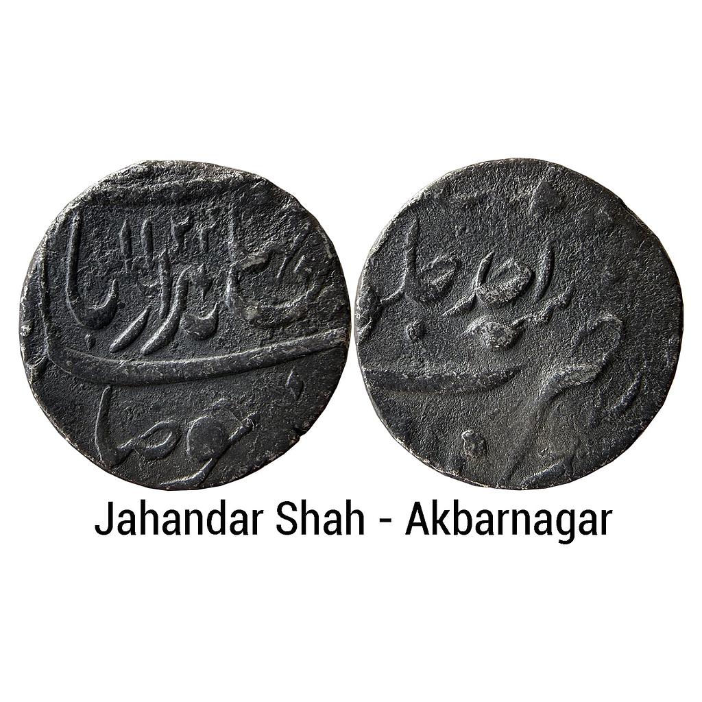 Mughal Jahandar Shah Akbarnagar Mint Silver Rupee