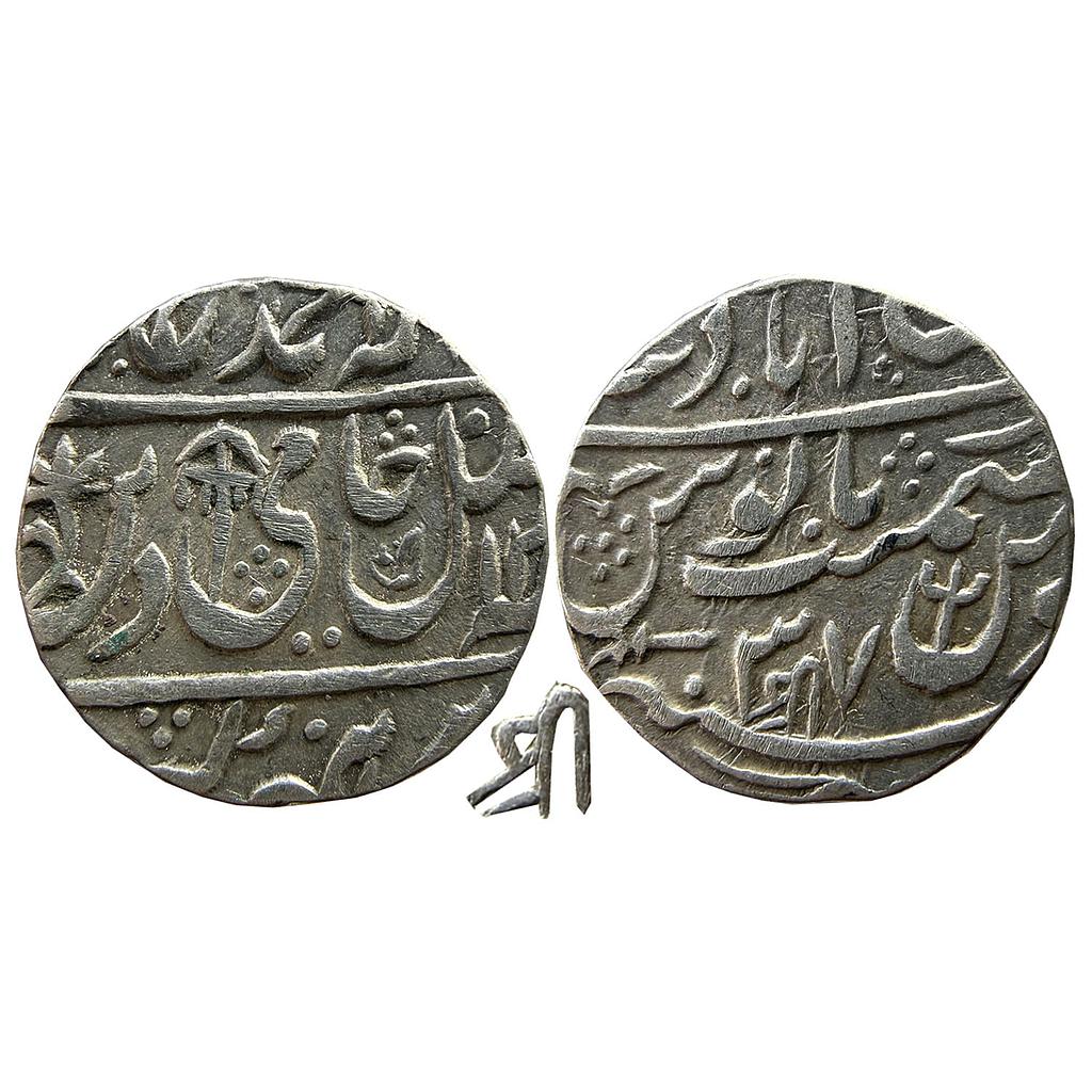 IK Maratha Confederacy INO Shah Alam II Mominabad Bindraban Mint Silver Rupee
