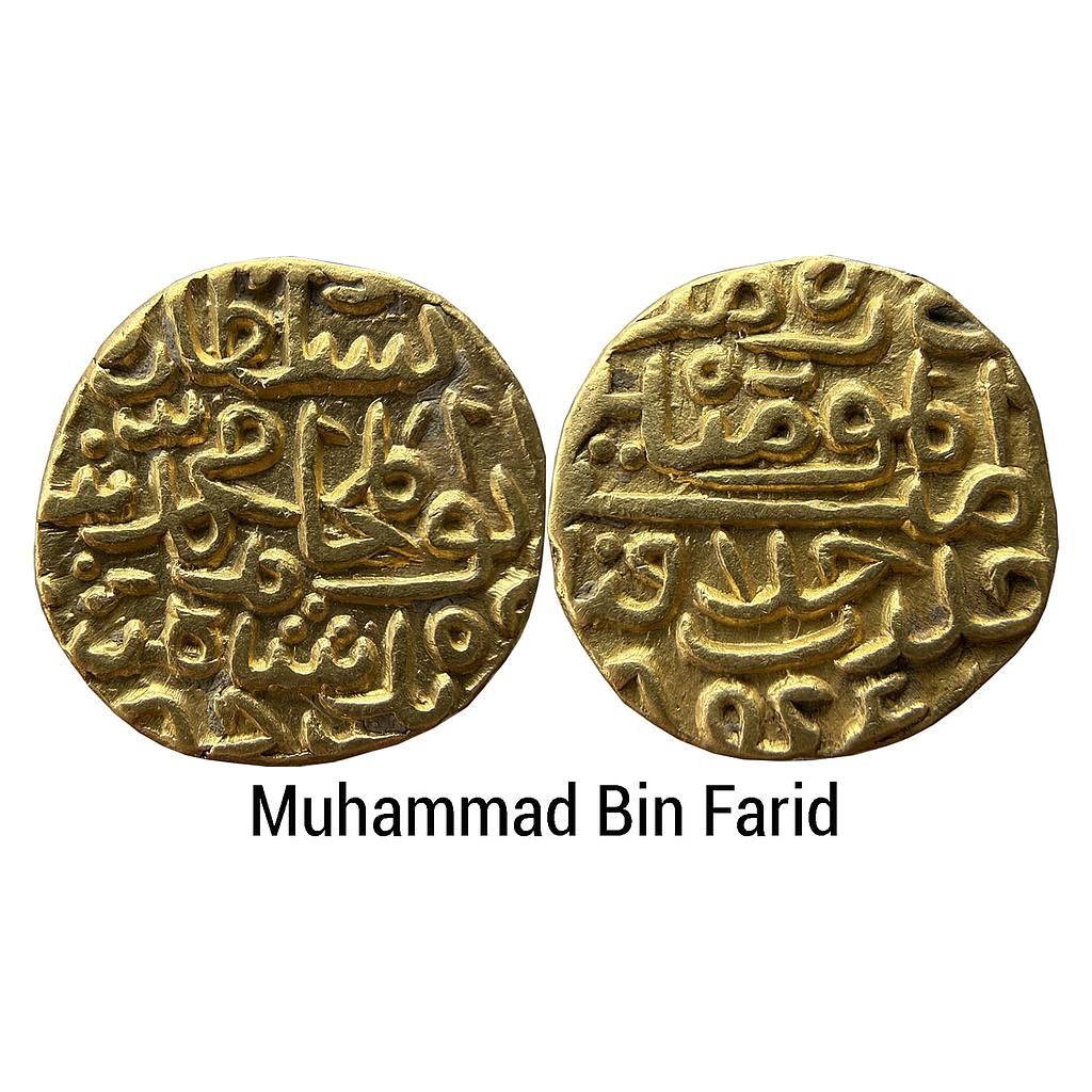Delhi Sultan Muhammad Bin Farid Gold Tanka