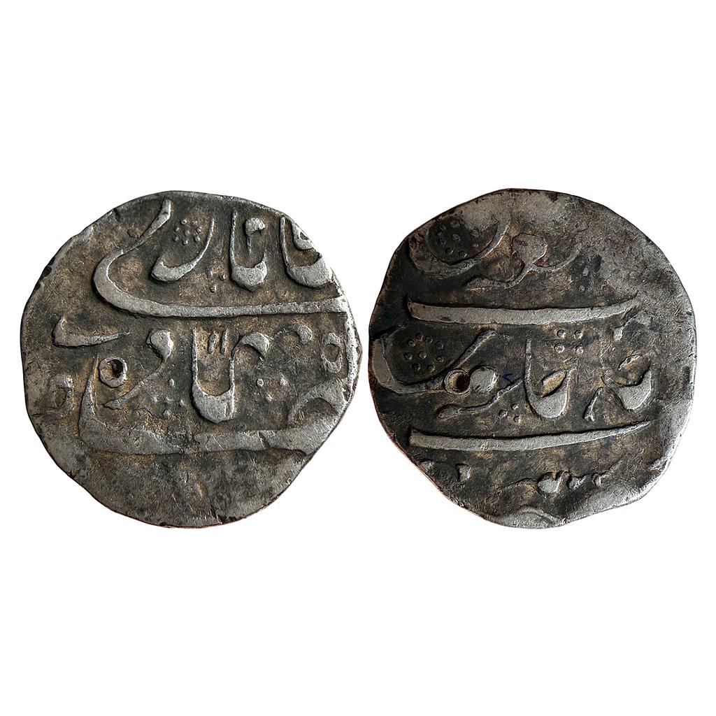 Mughal Shah Alam Bahadur Nusratgarh Mint Silver Rupee