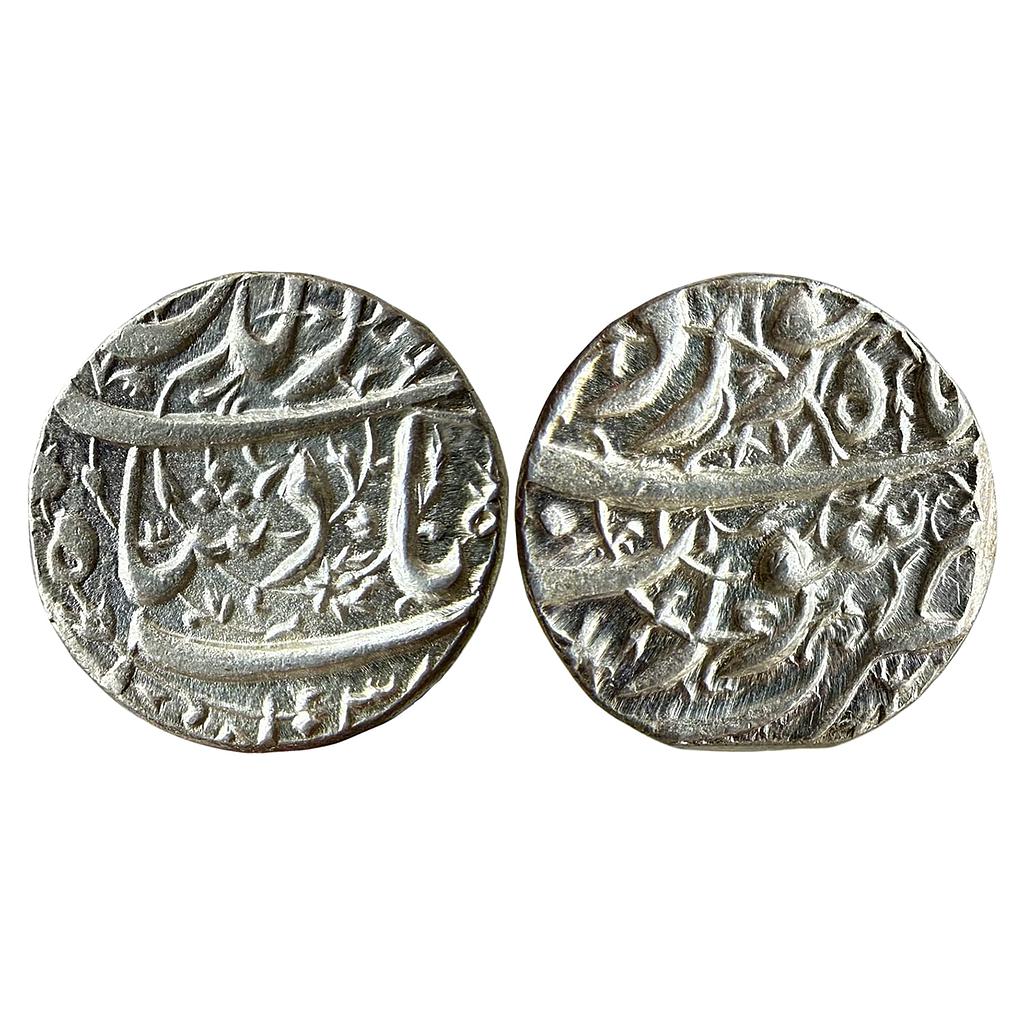 Mughal Jahangir Surat Mint Ilahi Month Khurdad Gemini Silver Rupee