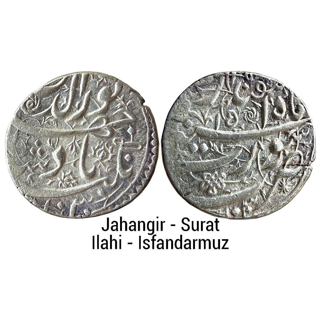 Mughal Jahangir Surat Mint Ilahi Month Isfandarmuz Pisces Silver Rupee