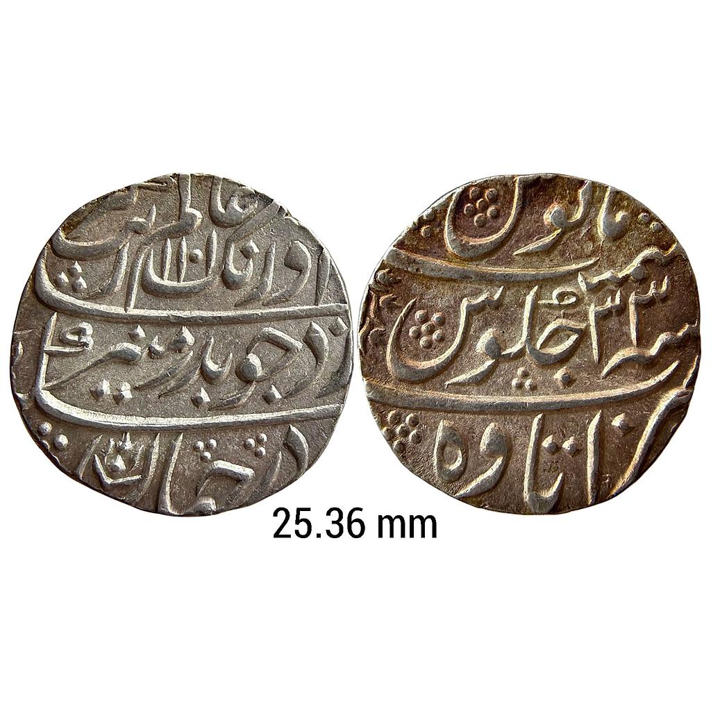 Mughal Aurangzeb Itawa Mint Silver Rupee