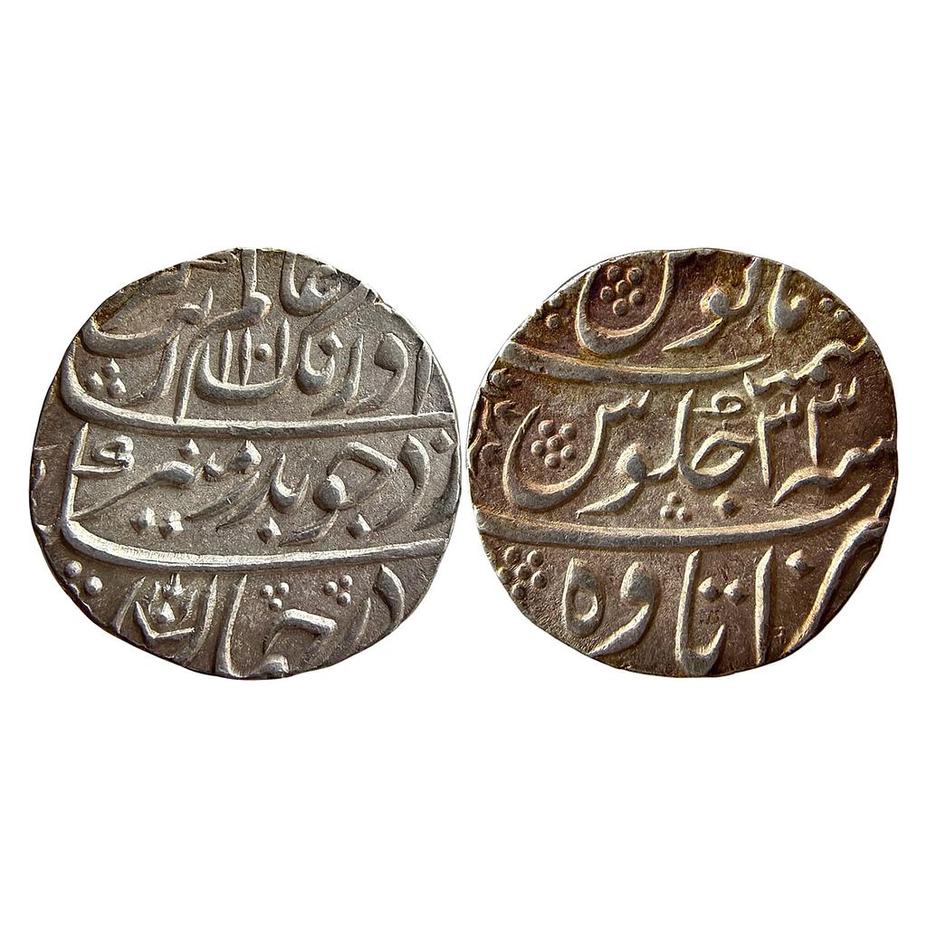 Mughal Aurangzeb Itawa Mint Silver Rupee