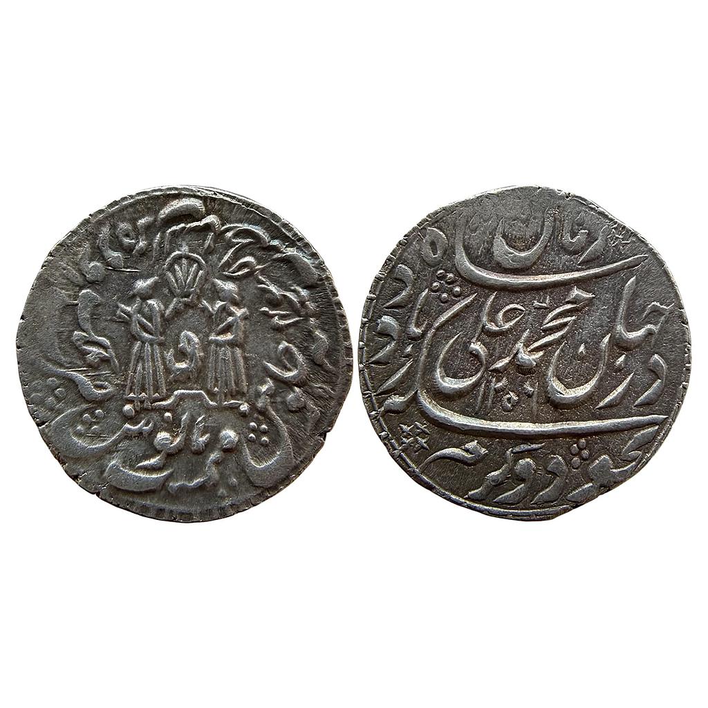 IPS Awadh State Muhammad Ali Shah Mulk Awadh Bait-us-Sultanat Lakhnau Mint Silver Rupee