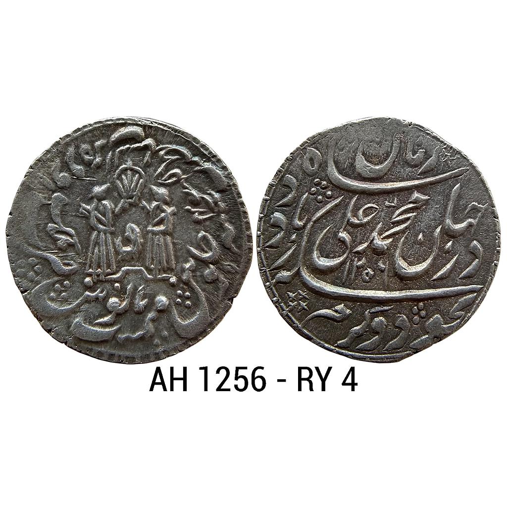 IPS Awadh State Muhammad Ali Shah Mulk Awadh Bait-us-Sultanat Lakhnau Mint Silver Rupee
