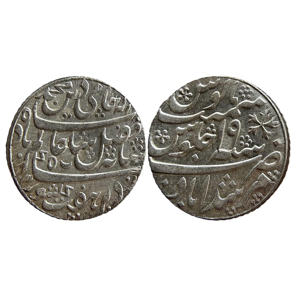 EIC Bengal Presidency INO Shah Alam II Murshidabad Mint Silver Rupee