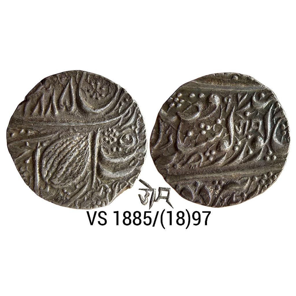 IK Sikh Empire Ranjit Singh 1885 1897 Amritsar Mint Nanakshahi Couplet Silver Rupee