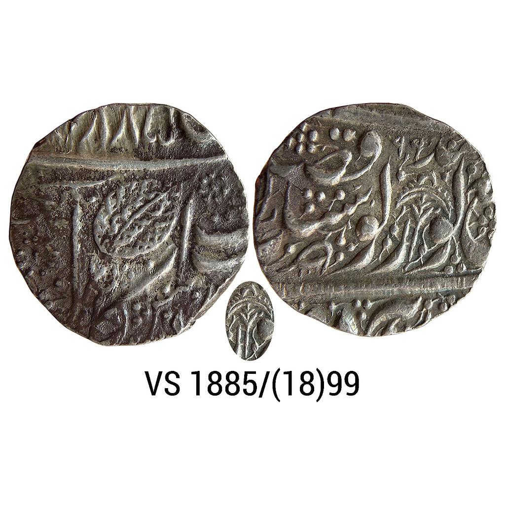 IK Sikh Empire Maharaja Dalip Singh VS 1885 1899 Amritsar Mint Nanakshahi Couplet Silver Rupee
