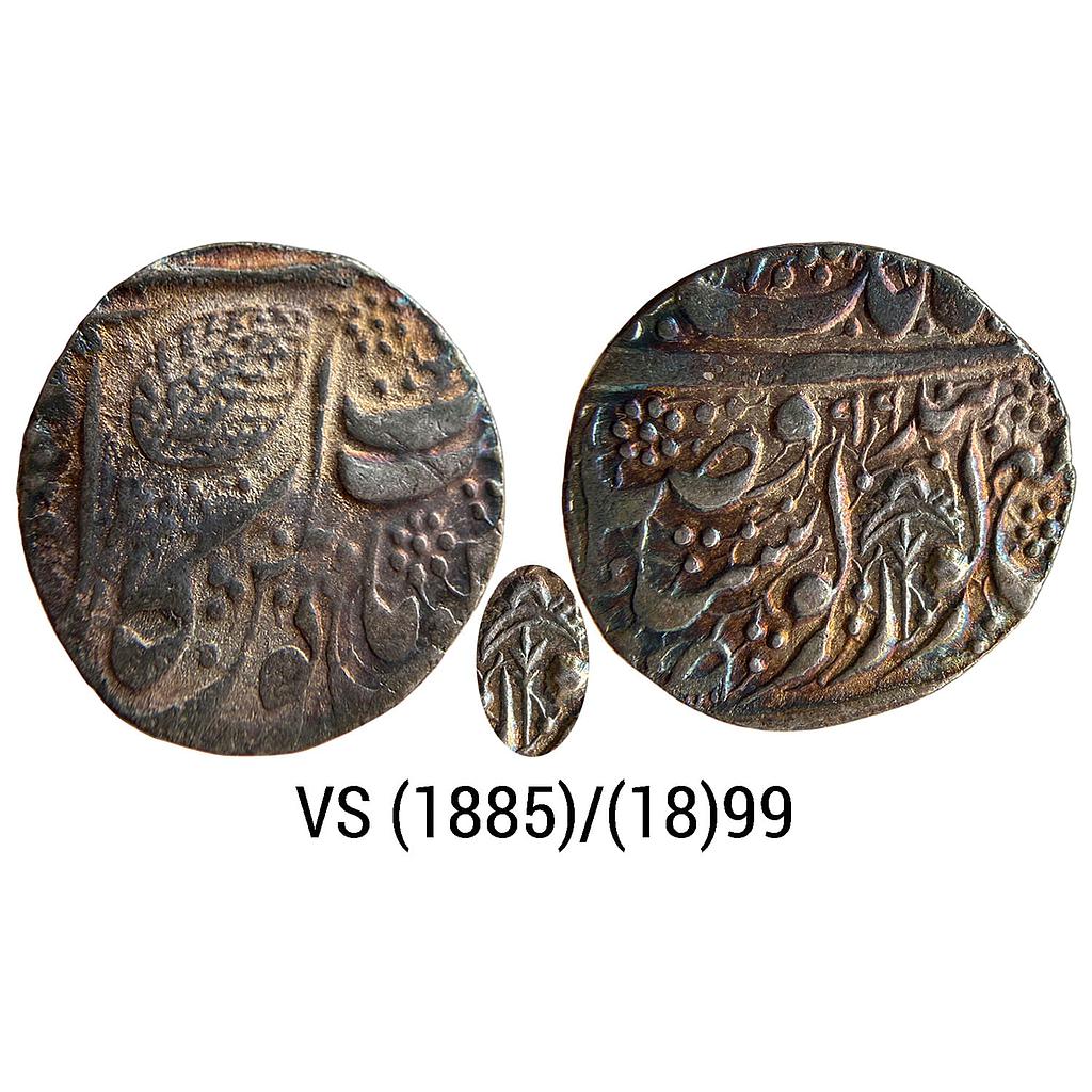 IK Sikh Empire Maharaja Dalip Singh VS 1885 1899 Amritsar Mint Nanakshahi Couplet Silver Rupee