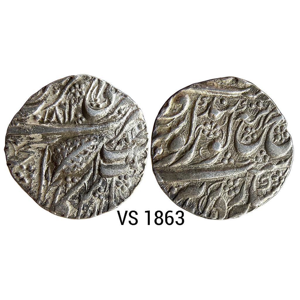 IK Sikh Empire Ranjit Singh VS 1863 Amritsar Mint Nanakshahi Couplet Silver Rupee