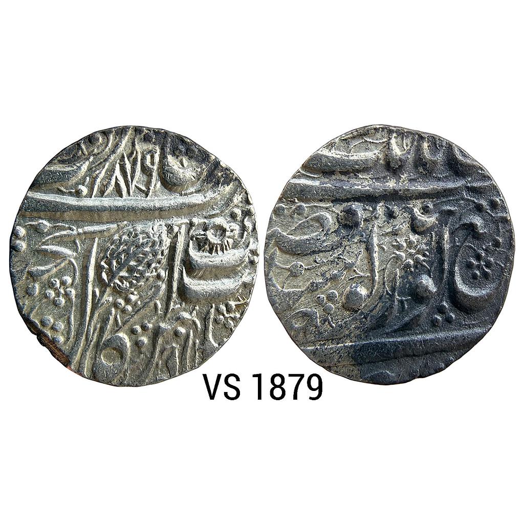 IK Sikh Empire Ranjit Singh VS 1879 Amritsar Mint Nanakshahi Couplet Silver Rupee