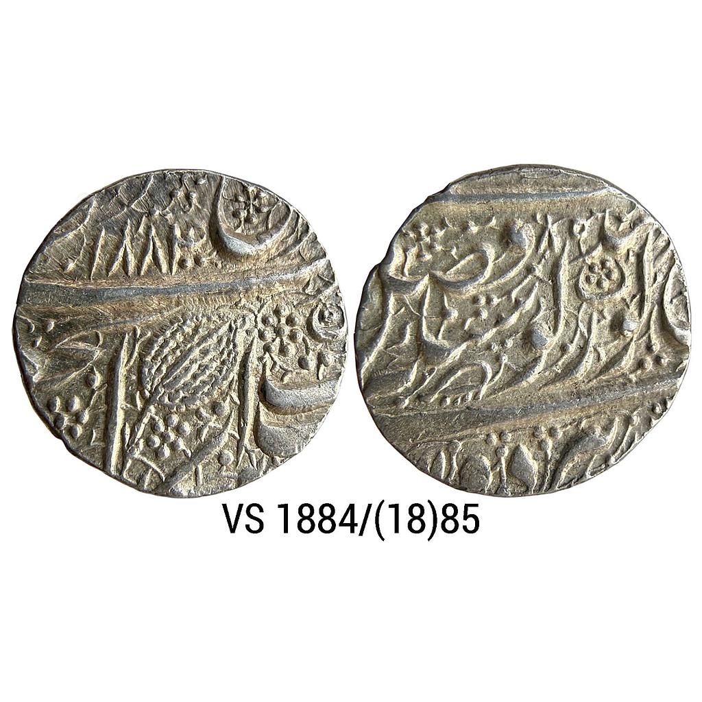 IK Sikh Empire Ranjit Singh VS 1884 1885 Amritsar Mint Nanakshahi Couplet Silver Rupee