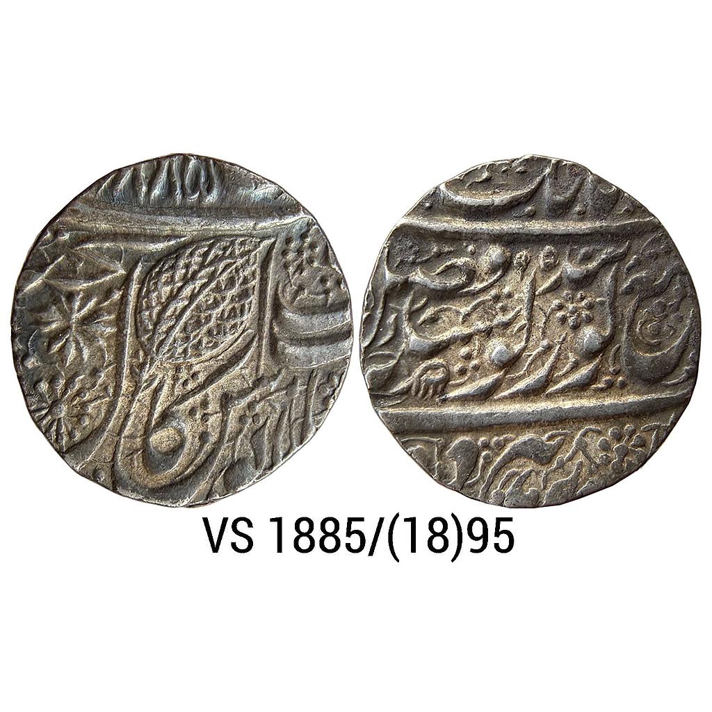 IK Sikh Empire Ranjit Singh VS 1885 1895 Amritsar Mint Nanakshahi Couplet Silver Rupee