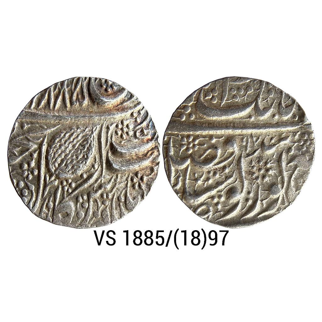 IK Sikh Empire Ranjit Singh VS 1885 1897 Amritsar Mint Nanakshahi Couplet Silver Rupee