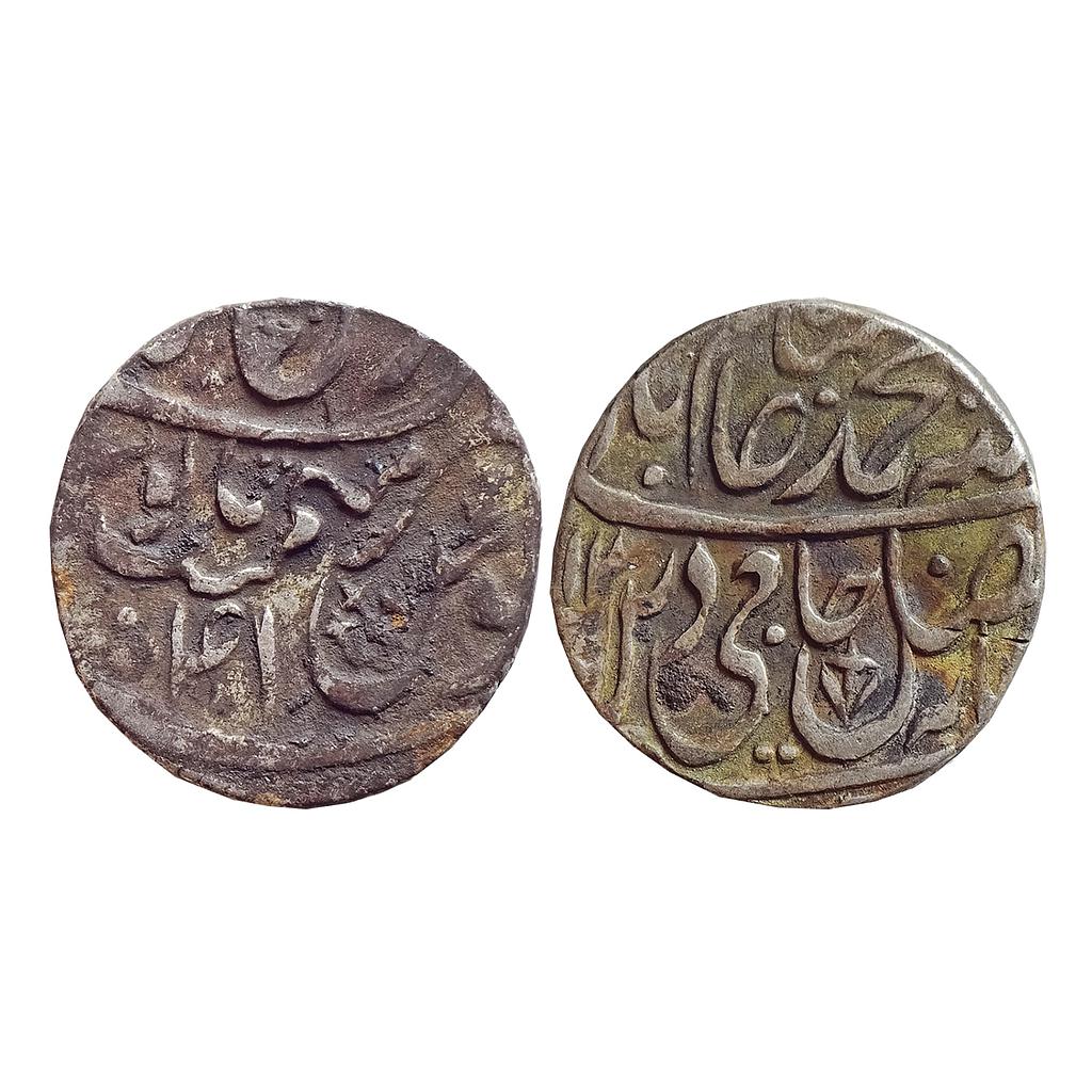 Mughal, Shah Alam II, Gokulgarh Mint, Silver Rupee