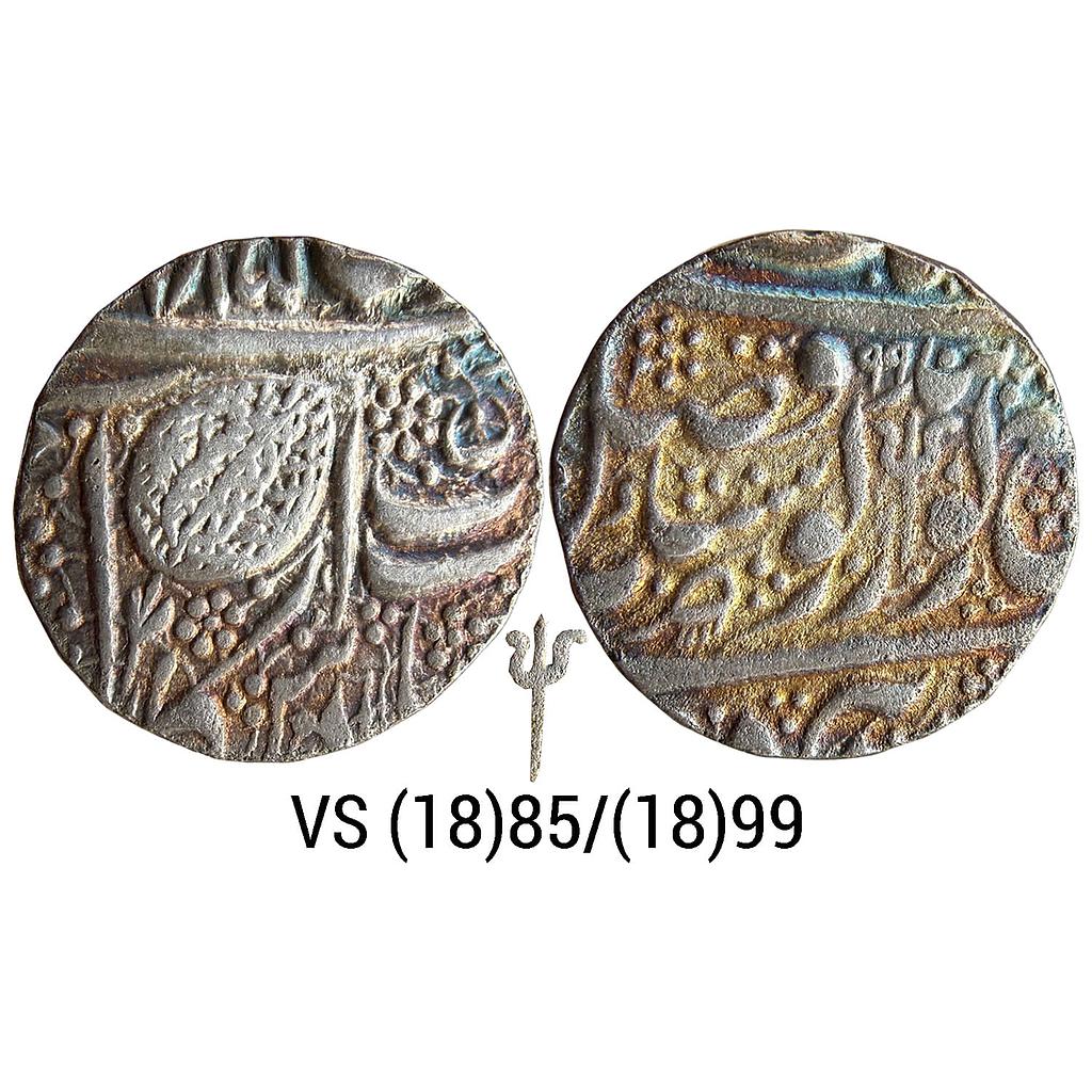 IK Sikh Empire Sher Singh VS 1885 1899 Amritsar Mint Nanakshahi Couplet Silver Rupee