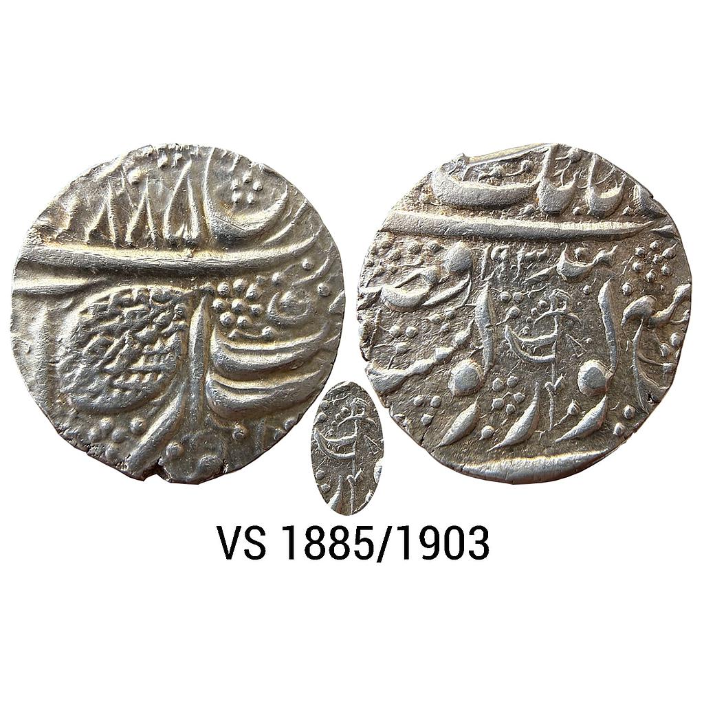 IK Sikh Empire Duleep Singh VS 1885 1903 Amritsar Mint Nanakshahi Couplet Silver Rupee