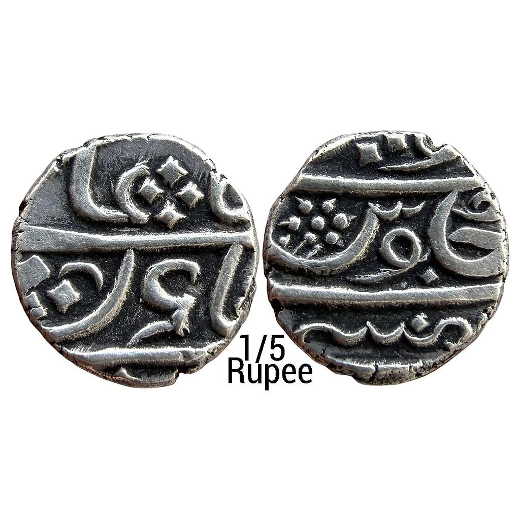 EIC Bombay Presidency Malabar Coast INO Alamgir II Mumbai Mint Silver 1/5 Rupee