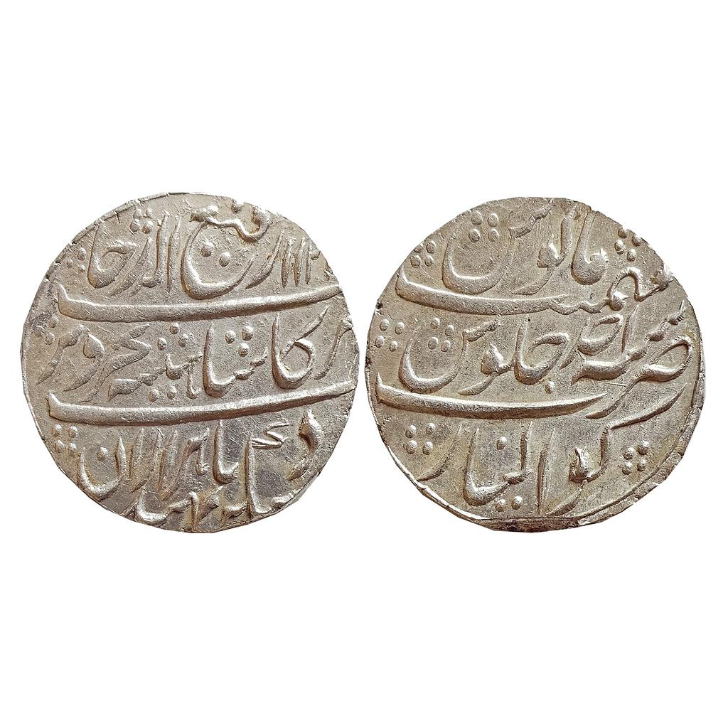 Mughal, Rafi ud Darjat, Gwalior Mint (full mint name), Silver Rupee