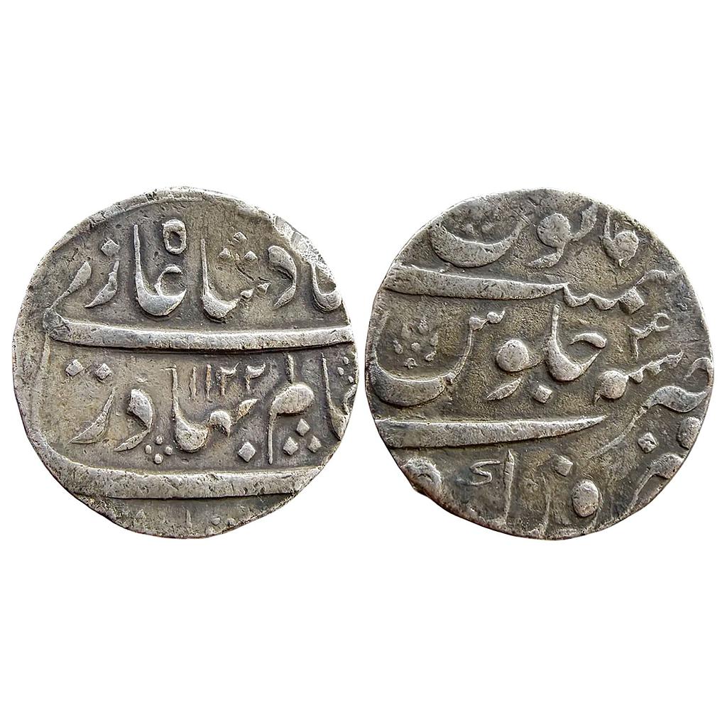 Mughal Shah Alam Bahadur Firozgarh Mint Silver Rupee