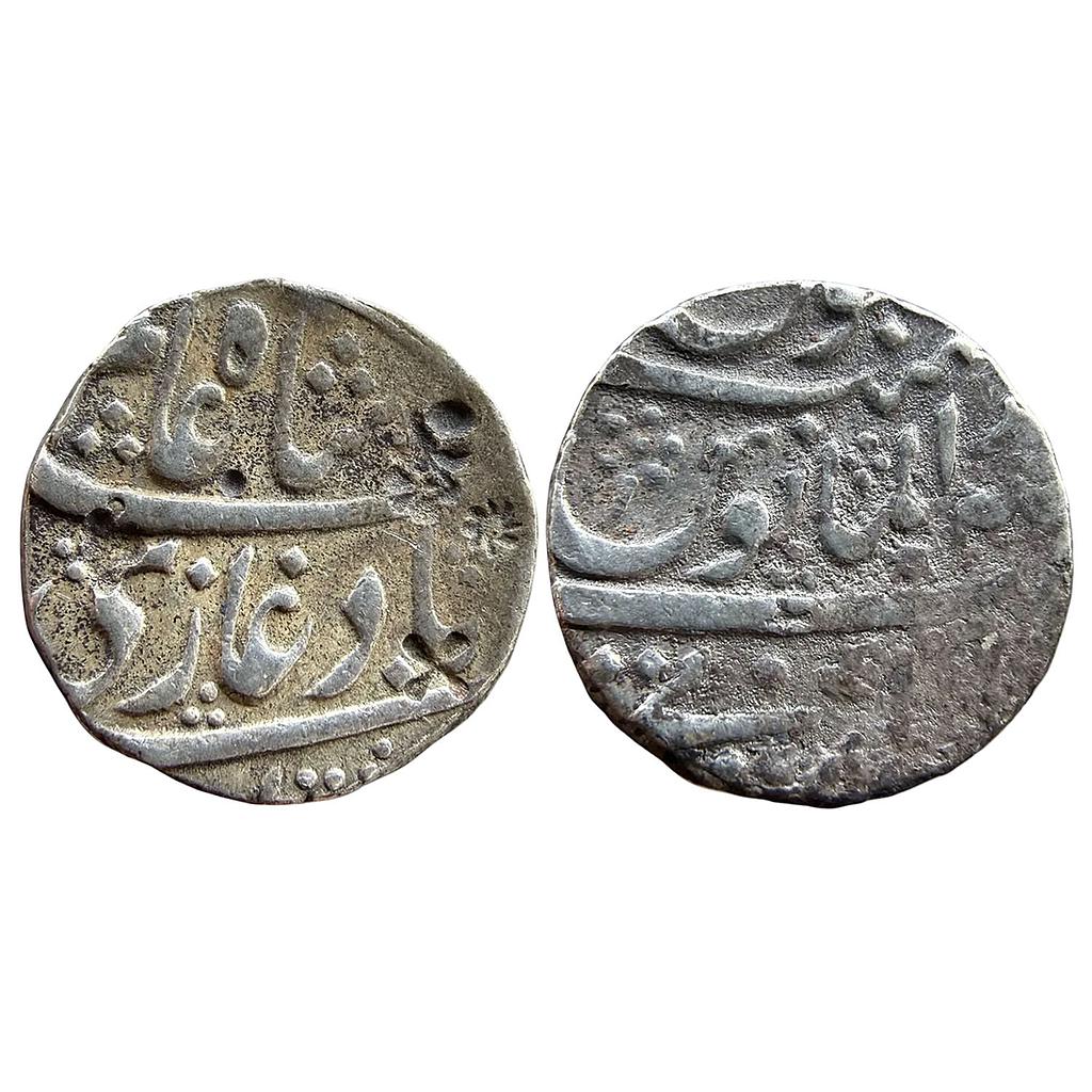 IPS Hyderabad Feudatory Nizams of Hyderabad INO Shah Alam II Kankurti Mint Silver Rupee