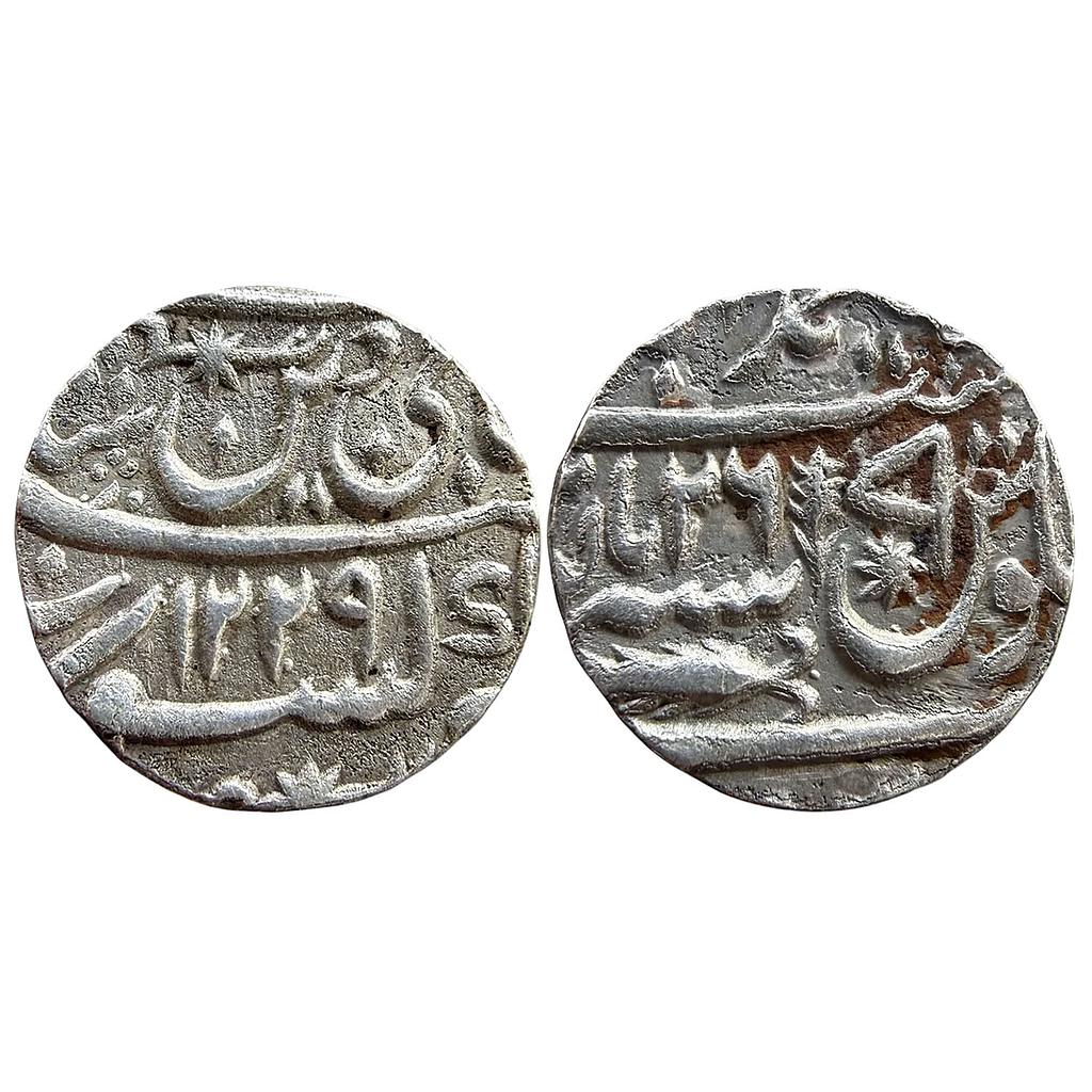 IPS Awadh State Sadat Ali Khan II INO Shah Alam II Muhammadabad Banaras Mint Silver Rupee