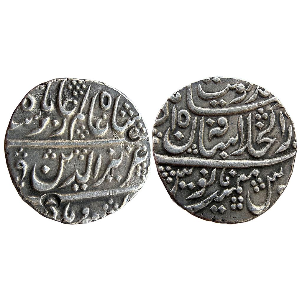 IK Maratha Confideracy INO Shah Alam II Bagalkot Mint Silver Rupee