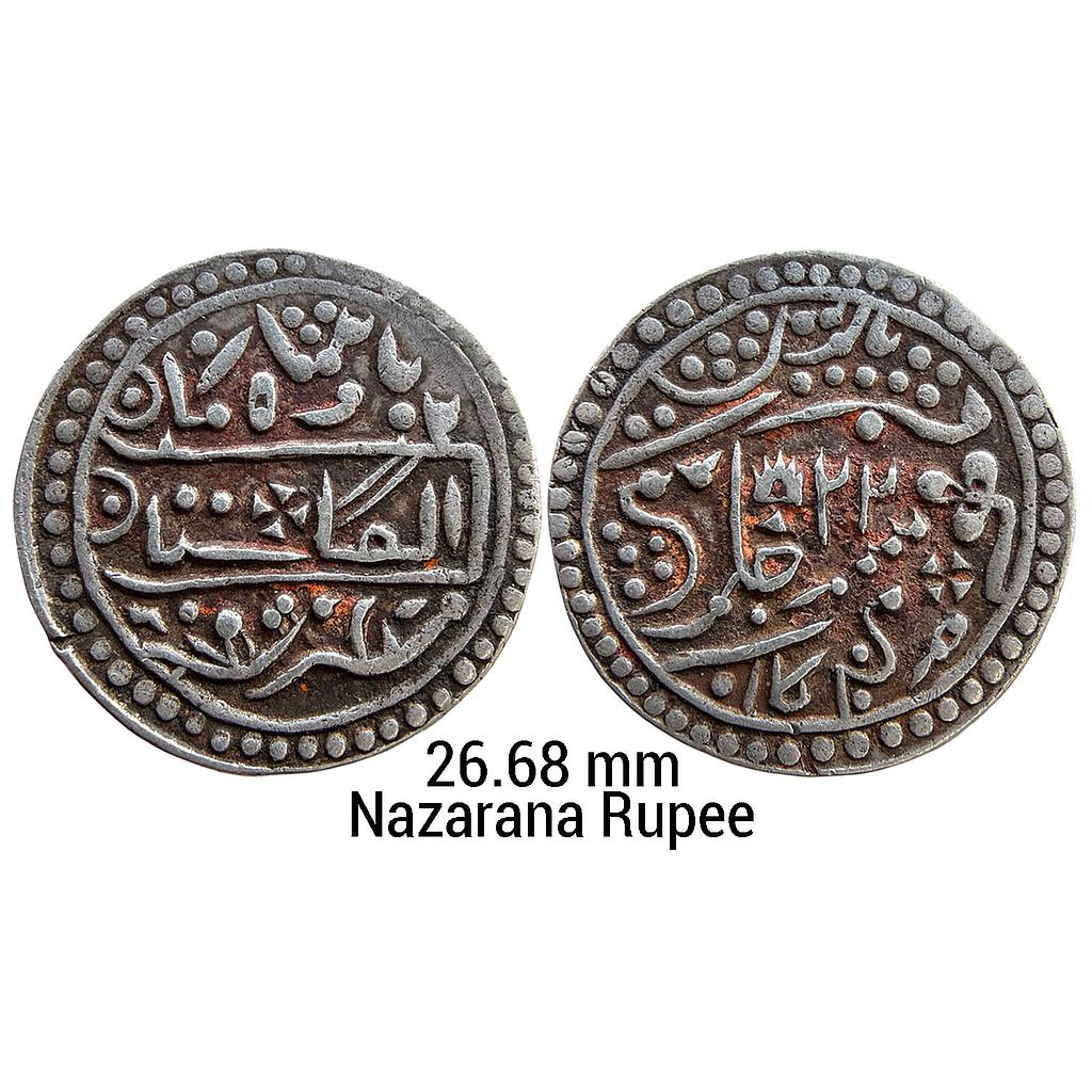 IPS Kotah State Chattar Singh INO Queen Victoria Nandgaon Mint Silver Nazarana Rupee