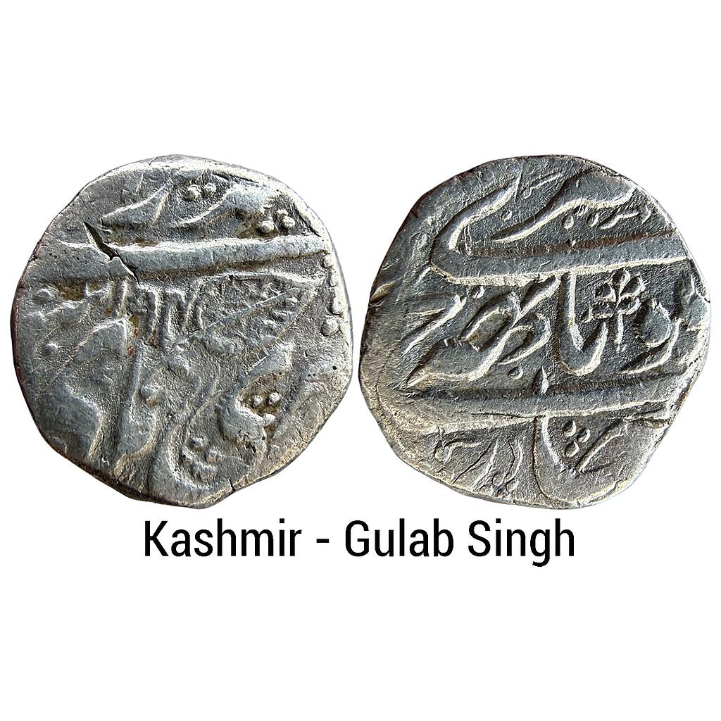 IPS Kashmir State Gulab Singh Srinagar Mint Silver Rupee