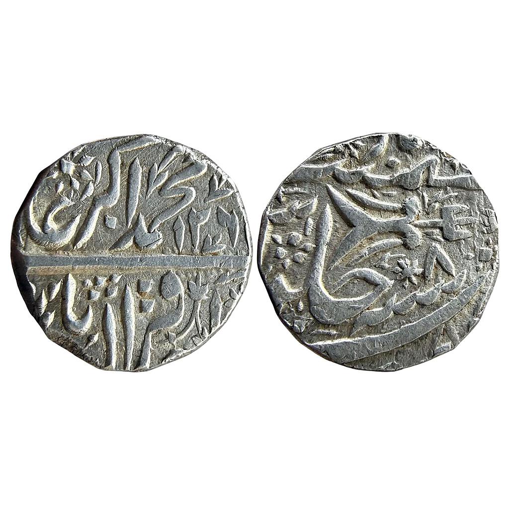 IPS Bhopal State Nawab Hayat Mohammad Khan INO Muhammad Akbar II Daulatgarh Mint Silver Rupee