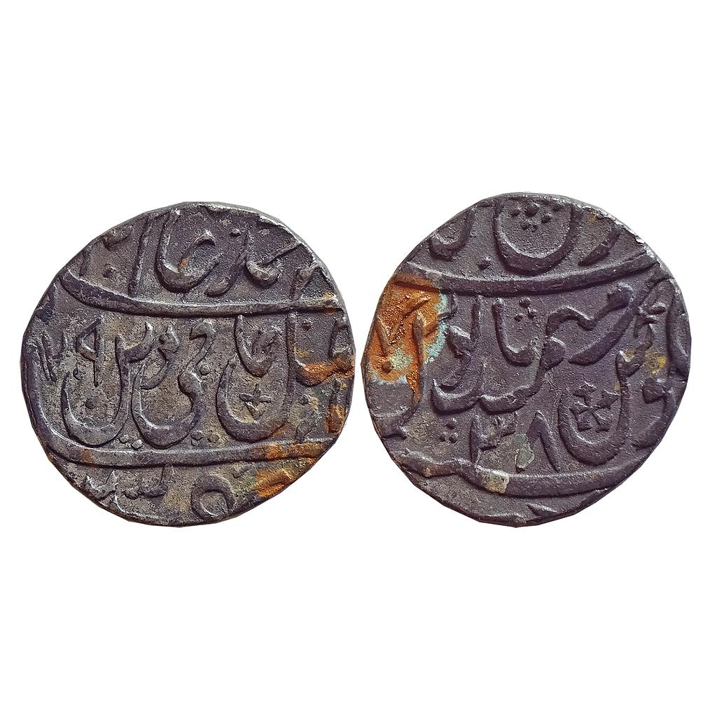 Mughal, Shah Alam II, Gokulgarh Mint, Silver Rupee