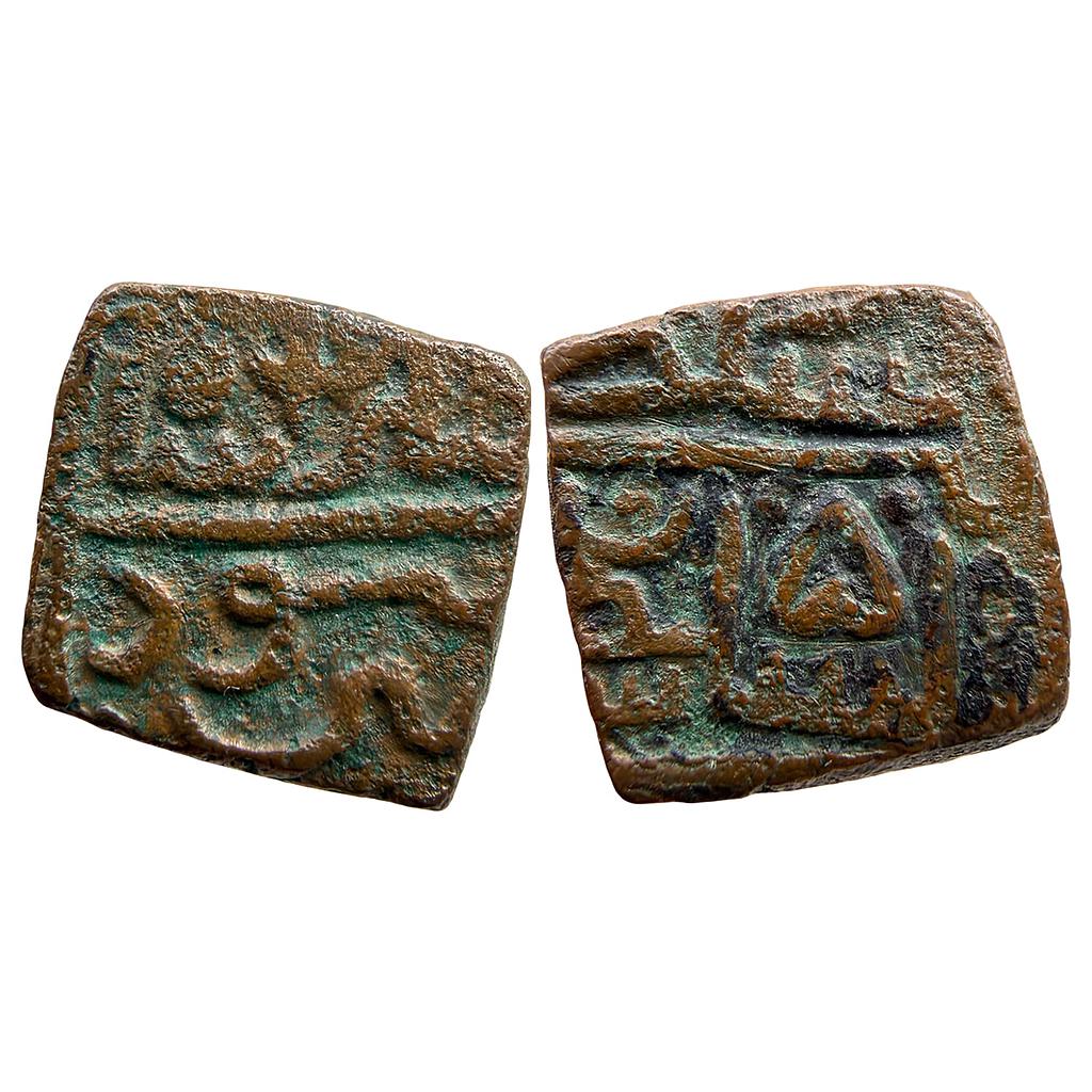 Ranas of Mewar Rana Sangrama Simha or Sanga Copper Falus