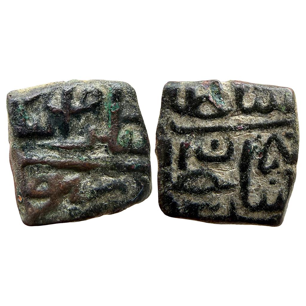 Ranas of Mewar Rana Sangrama Simha or Sanga Copper 1/2 Falus