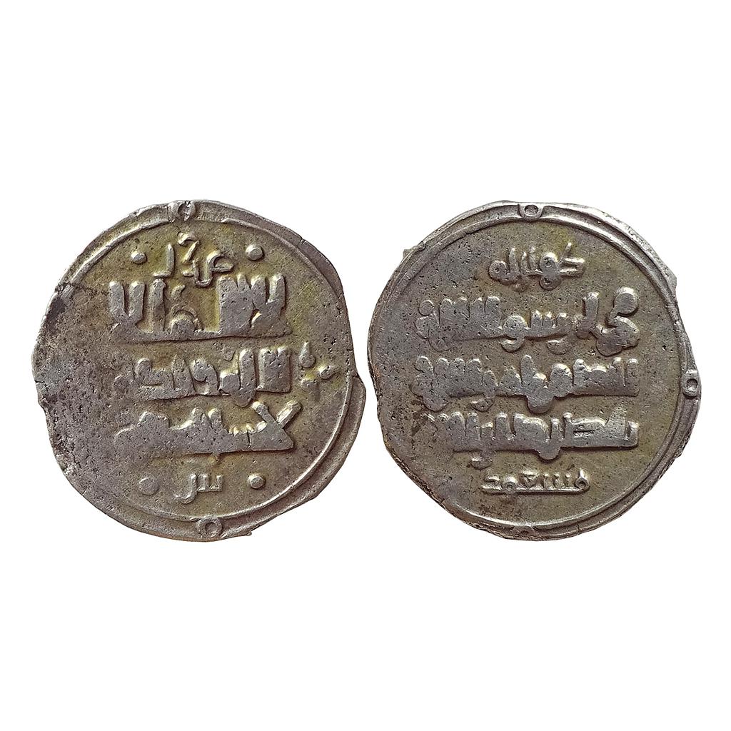Ghazanvids, Masud-I bin Mahmud, Silver Zahiri Dirham