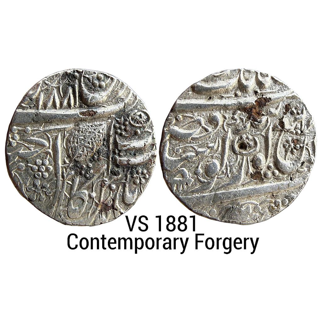IK Sikh Empire Ranjit Singh VS 1881 Amritsar Mint Nanakshahi Couplet Contemporary Forgery Silver Rupee